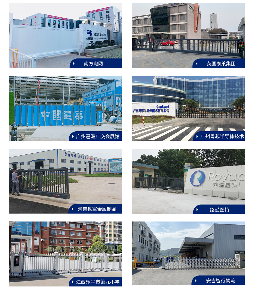 战将集团