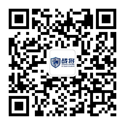 战将集团公众号
